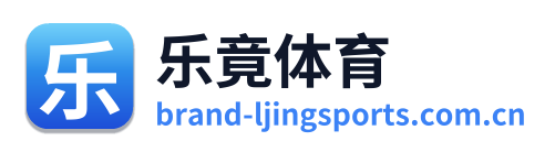 乐竟体育